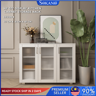 SOKANO HP077 Display Cabinet Kitchen Cabinet Deco Rack Storage Cabinet Almari Dapur Bertutup Storage