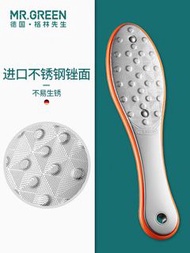 磨腳皮器