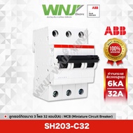 ABB SH203-C32 MCB Circuit Breaker 3 Poles 6kA Size 32 Amps (A)