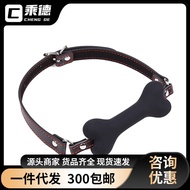 Dog Bones Teeth (Black Accessories) Teeth Ga Teeth Excuse Home with Size ##[ = Confidential Delivery