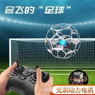 Hot-Selling Competition Soccer Drone Aircraft Educational Aerial Photography Special Brushless Motor