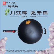 Jiangyou Iron Pot Nitrided Non-Open Cast Iron Pot Uncoated Dedicated Gas Stove  Chinese Pot Wok  Household Wok Frying pan   Camping Pot  Iron Pot