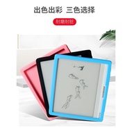 BIGME B751C S 7Inch Silicone anti-drop case[Shipped on the Same Day]