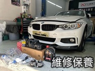 BMW f36 n20 oil pan gasket control arms engine mount 油底 漏油 機器膠 偈躉膠 下搖臂 四輪定位 f30 f22 f32 f20 f10寶馬 內外