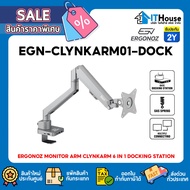ERGONOZ Clynkarm 6 in 1 Docking Station Screen Holder Computer Monitor Stand 17-32 9 KG Supports 4K6