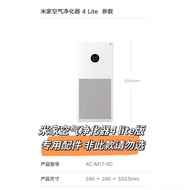 Xiaomi Purifier 4 lite Accessories AC-M17-SC Power Motherboard Display Button Turbo Fan Blade