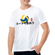 MIT專利呼吸衣- 日字排球 - 排球 吸濕排汗衣 排球衣 機能服