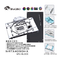 Bykski Water Block for NVIDIA GeForce RTX 4090 AIC Reference Edition GPU Card / Copper Cooling Radia