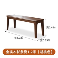 Stool Bar Stool ยาวไม้ดั้งเดิมสำหรับใช้ในบ้าน ที่นั่งเปลี่ยนรองเท้า ที่นั่งริมเตียง ที่นั่งสำหรับโต๊