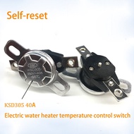 สวิตช์เทอร์โมสตัทจำกัดอุณหภูมิ40A KSD305S 250V สำหรับทันทีไฟฟ้าเครื่องทำน้ำอุ่น40 °C ถึง150 °C