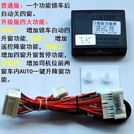 Biadi F3 F3R G3 L3 F0 F6 S6 G6 Surui E6 M6 Sirui Dedicated Automatic Window Raiser