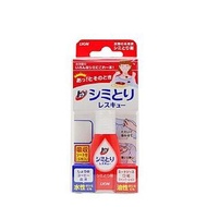 日本獅王Top 衣物污漬急救劑（17ml）