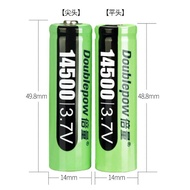14500 BATTERY - UltraFire TR14500 1200mAH 3.7v Battery AA LI-ION / DOUBLEPOW 14500 / 4 Slots Battery