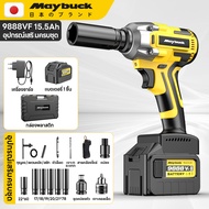 Maybuck ญี่ปุ่น ประแจแรงบิดสูงสุด 400N · M แบตเตอรี่สว่านไฟฟ้าประแจไฟฟ้าซ่อมแซมมอเตอร์ทนทาน 21v