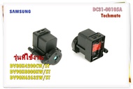 อะไหล่ของแท้/มอเตอร์ปั๊มเครื่องอบผ้าซัมซุง/MOTOR AC PUMP/DC31-00105A/รุ่น DV90N62632W/ST/DV90H8000HW