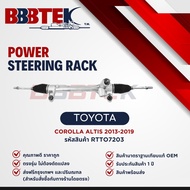 แร็คพวงมาลัย TOYOTA COROLLA ALTIS ZRE171 ปี 2014-2018 ยี่ห้อ BBBTEK