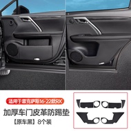 KUST แผ่นกันเตะประตูรถยนต์ Lexus RX 200t/RX 300/RX 450h ป้องกันการกระแทก ป้องกันการสึกหรอ สำหรับรถยน