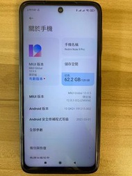 紅米Note 9 Pro 6 + 128備用機 小用, 100%正常運作