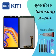 For samsung J4+J6+ LCD Display หน้าจอ จอ+ทัช ซัมซุงSamsung J6plus J6+ J4plus J4+