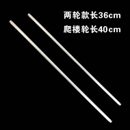 Shopping Luggage Trolley Shopping Lever Car Accessories Axle Iron Rod Two Wheels the Stairs round Rod Solid Beam Axle Diameter 7.5mm