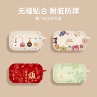 Panasonic Technics EAH-AZ100 Noise Cancelling Bluetooth Headset Case Frosted az100 Protective Case S