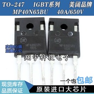 5pcs/MP40N65BU 40A/650V IGBT Tube Full Parameter Measurement Easy to Pack on the Machine