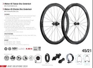 （包安裝）2023全新VISION METRON 45/60 SL碳纖維碟煞輪組CARBON DISC WHEELSET