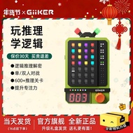 GiiKER Counting Super Code Machine Educational Toys Children Logical Reasoning Thinking Training Gam
