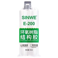♞,♘,♙E-200 Epoxy Resin Structure Glue Low Temperature Resistant Sealant Liquid Nitrogen Liquid Ammon