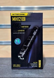 💥全新行貨💥Nitecore MH12SE 1800流明 405米遠射USB-C充電手電筒