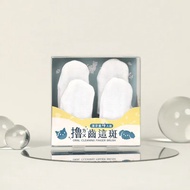 寵物一口好牙－撸齒這斑潔牙套單盒