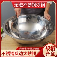 HY-$ 304Stainless Steel Printing Pan Thickened Reverse Wok Non-Rust Non-Coated Non-Stick Pan Concrete Cooking Bench Fire