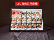 台灣製現貨、A4,A3,A2超薄 磁吸 抽取 抽畫 燈板、開店必備、點餐燈箱、展示牌、菜單展示、價目表、招牌、一年保固