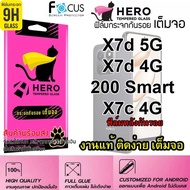 CAT Full Screen Tempered Glass Film With Black Edges Glue For Honor X7D/X7C/200 Smart 5G