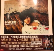 言承旭兩棲類動物寫真書