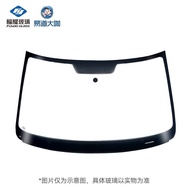 Fuyao Glass Front Windshield Rear Windshield Door Window Glass Car Windshield Installation Coating H