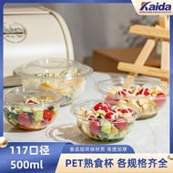 Plastic bowl cup takeaway high-end disposable To-go box16oz Transparent500ml High Temperature Resist