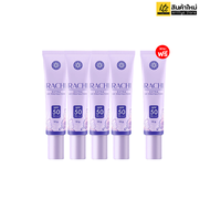 RACHI EXTRA UV PROTECTION SPF 50 PA+++ ครีมกันแดด ราชิ กันแดดพร้อมบำรุงผิวหน้า  (1หลอด 10g.) ส่งฟรี