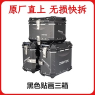 ZONTES 703F เคสเก็บของสำหรับจักรยานยนต์แบบพกพาได้พร้อมกล่องข้างและท้าย อุปกรณ์สำหรับเต็นท์ปิกนิกกลาง