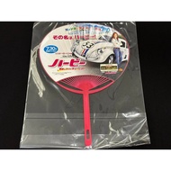 Lindsay Lohan A Fan To Promote The Movie Herbie Fully Loaded By HMV Japan