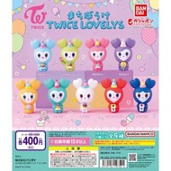 TWICE Lovely