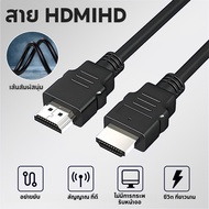 HDMI 4K 2.0 Cable 1m