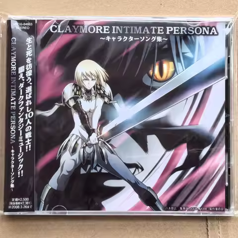 Anime Claymore Intimate Persona Houko Kuwashima Music CD Character Song Collection Album Music Recor