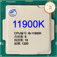 2501 酷睿CPU全新散片 核心8 插槽1200 I9-11900K 請詢價開票
