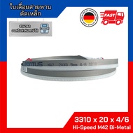 ใบเลื่อยสายพานตัดเหล็กจากเยอรมัน 3310 x 20(19) x 4/6 M42 Hi-Speed Bi-metal