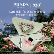 普拉达（PRADA）口红香水礼盒(我本莫测50ml+唇膏B101)520情人节生日礼物女