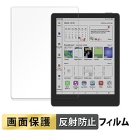 Likebook Meebook M8C フィルム 反射低減 液晶 保護フィルム