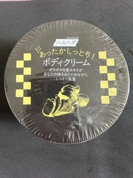 Haruhada 生薑身體潤膚霜