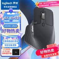 罗技（Logitech）MX Master 3S 无线蓝牙鼠标 人体工学 办公 静音鼠标 高端 石墨黑 带Logi Bolt无线接收器