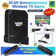 Mastersat CleverMiWi ™ เกมส์คอนโซล HD แบบโต้ตอบ เกมส์ออกกำลังกาย เกมส์กีฬา เกมส์ไร้สาย เกมส์มากกว่า 